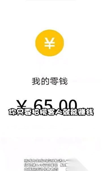 国粹消不停截图1