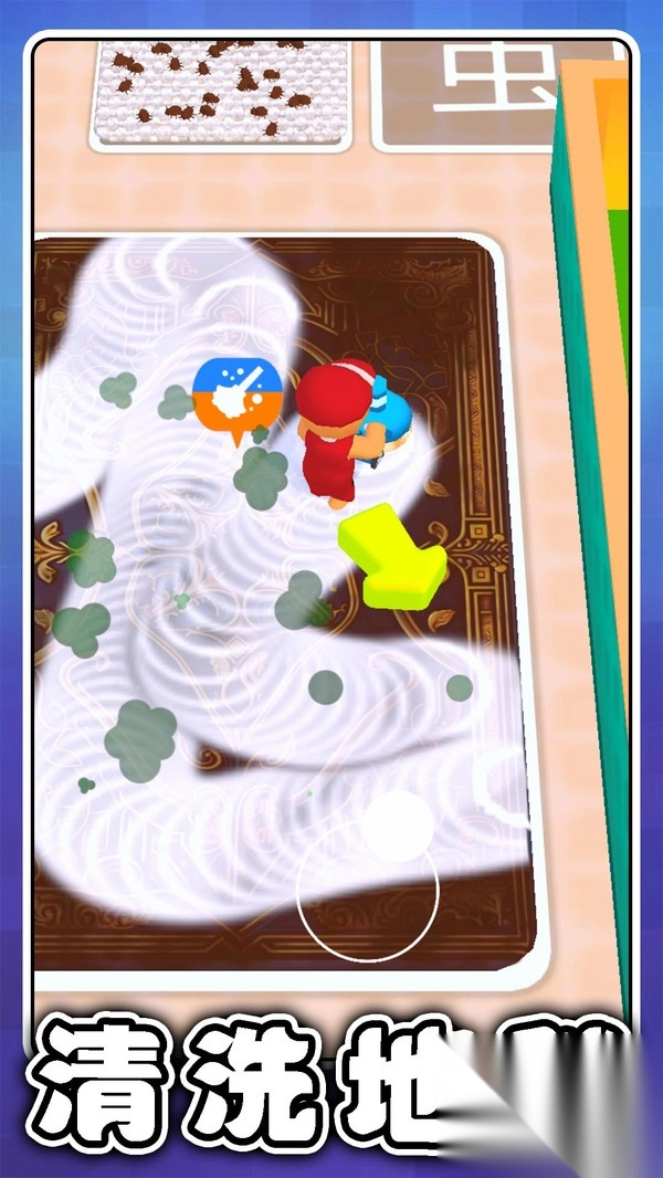 超级休闲大师截图1