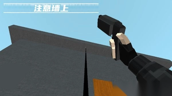 反恐终极行动截图1