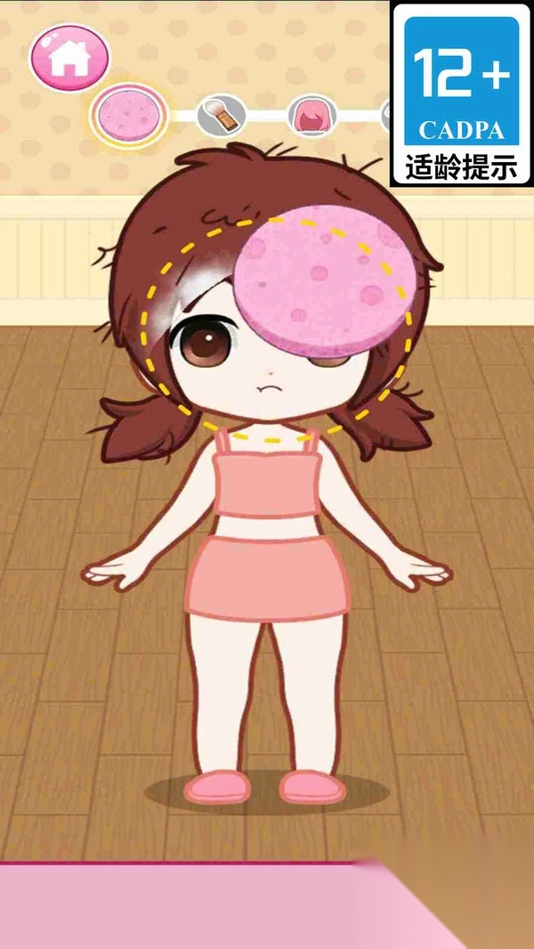 都市少女日记截图1