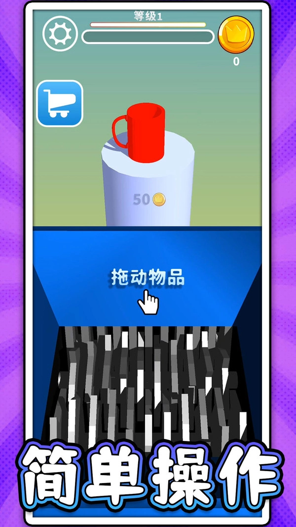 模拟解压器32截图1