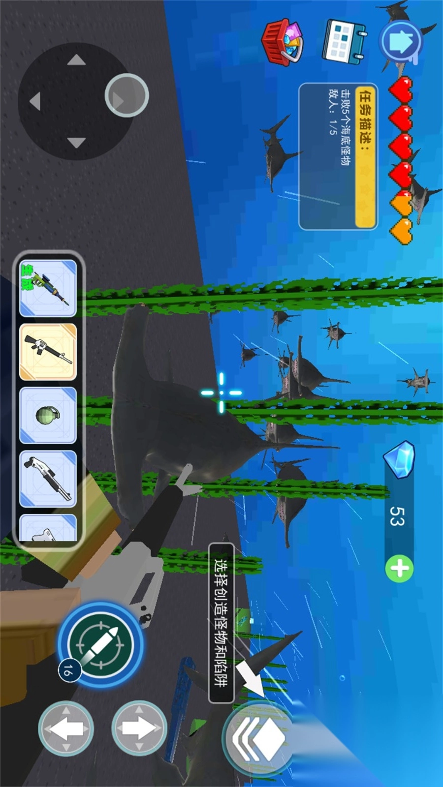 奇怪的泳池截图1