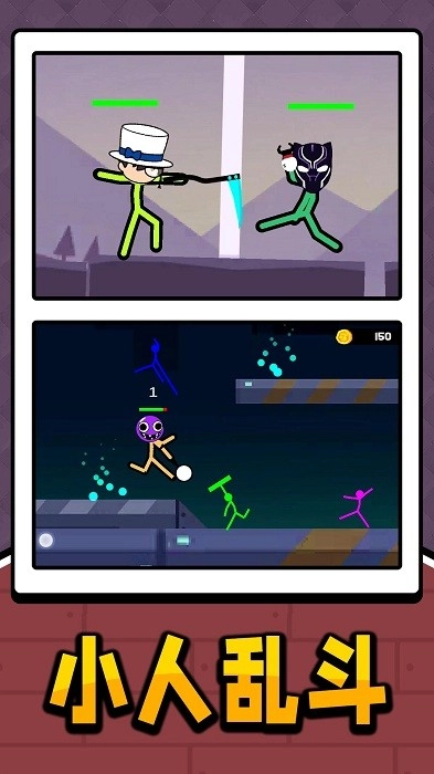 像素人乱斗截图1