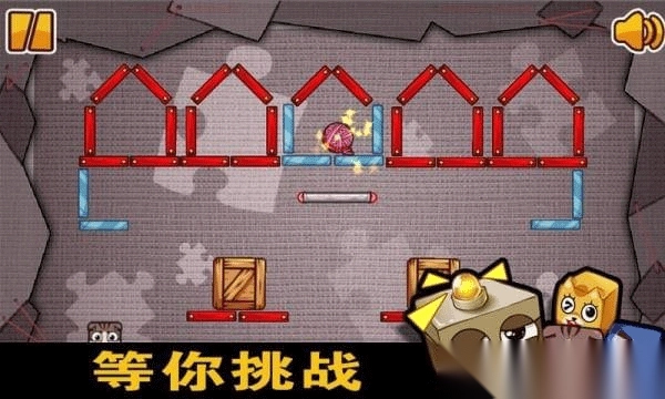 疯狂的盒子截图1