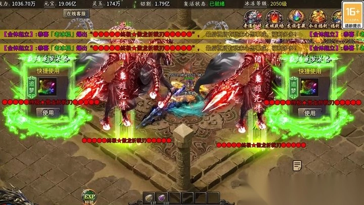 月涌千山沉默截图1