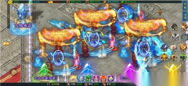 超变专属之狂暴神器截图1