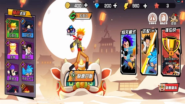 战场大乱斗1截图1