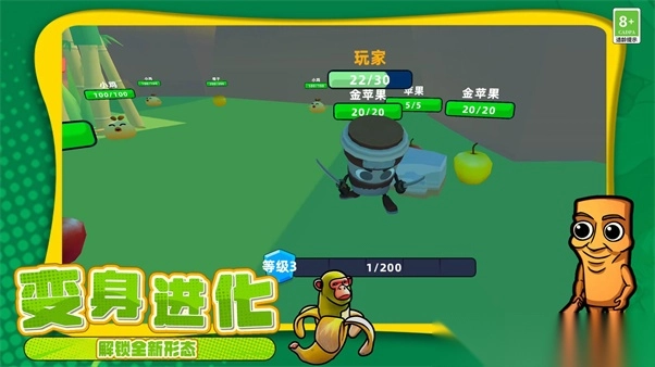 恐怖山海经世界截图1