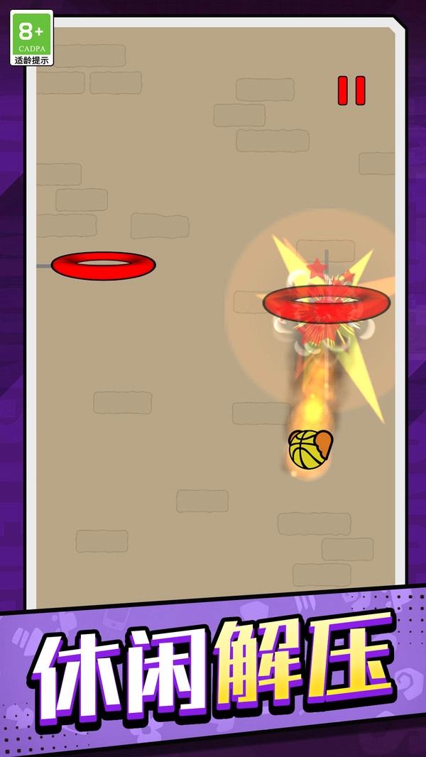 球球竞技场截图1