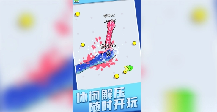 蛇的吞噬王国截图1