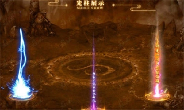 176江山复古截图1