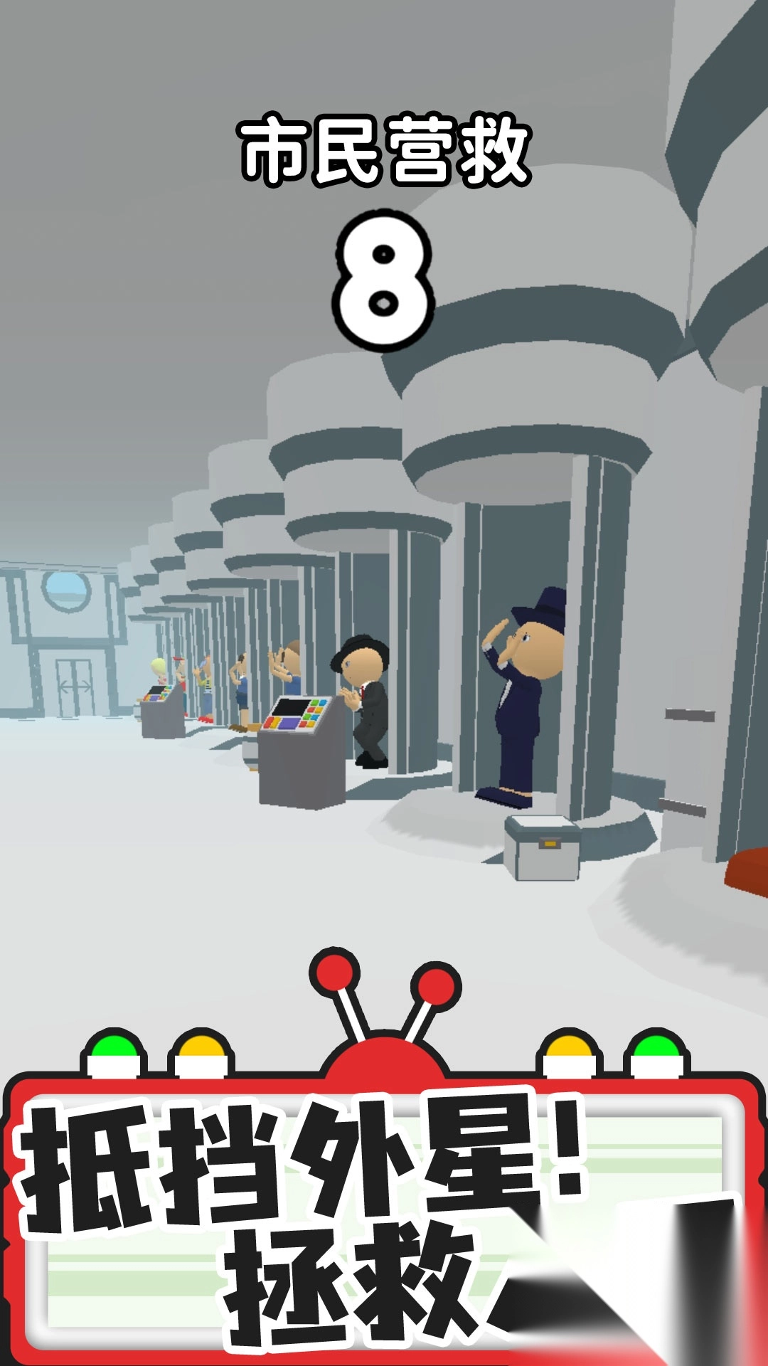 找茬探险家截图1