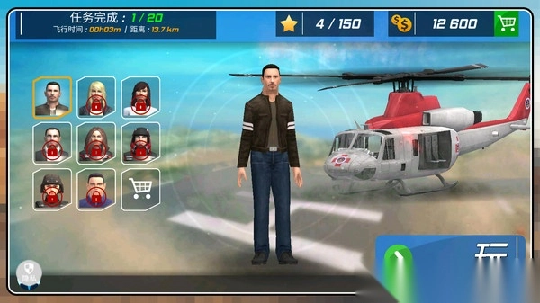 城市救援模拟2截图1