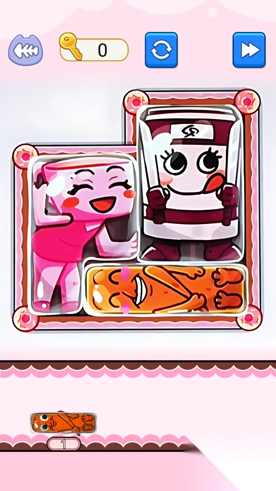 山海经挤一挤截图1