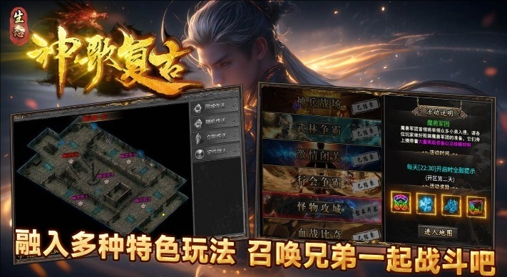 神歌复古180截图1