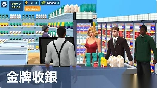 Townstore截图1