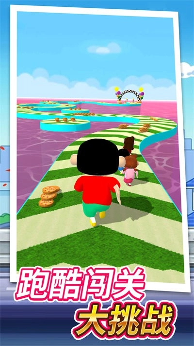 跑酷闯关大挑战截图1