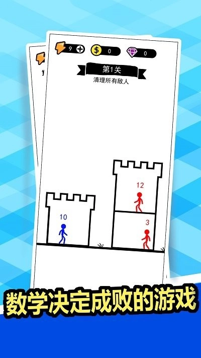 狂扁你一顿截图1