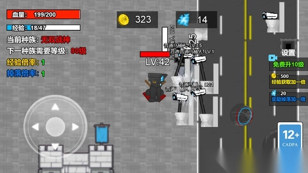 超级怪兽变变变截图1