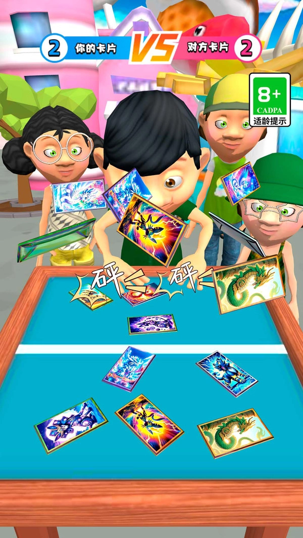 解压咕卡达人1截图1