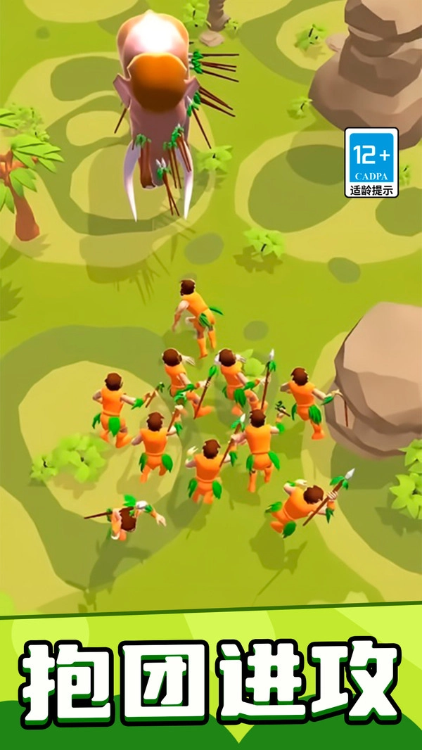 海底生存进化世界1截图1