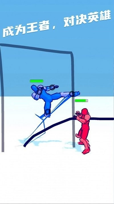 画线血拼争霸截图1