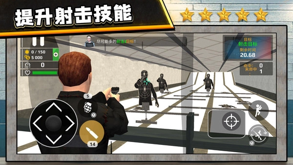 3D反恐出击截图1