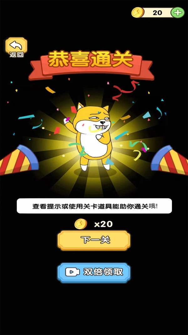 合成985高校截图1