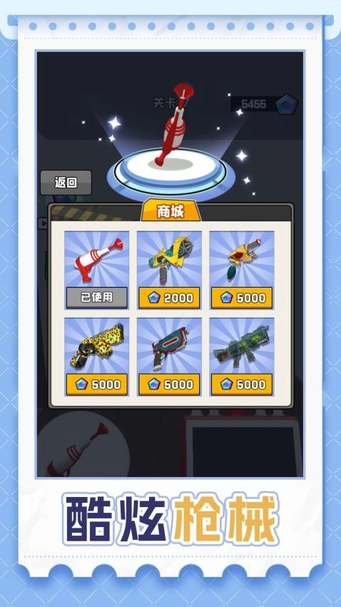 我打丧尸贼溜截图1