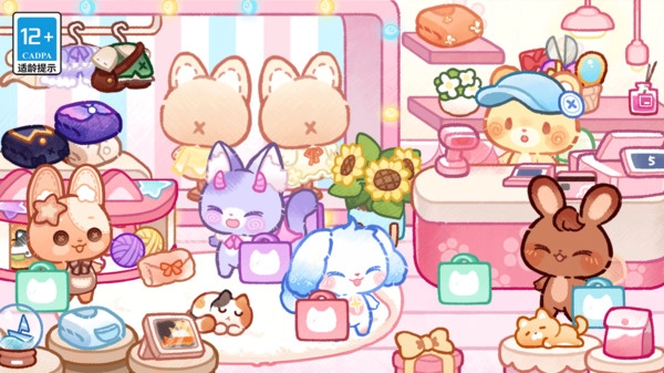 时尚搭配师截图1