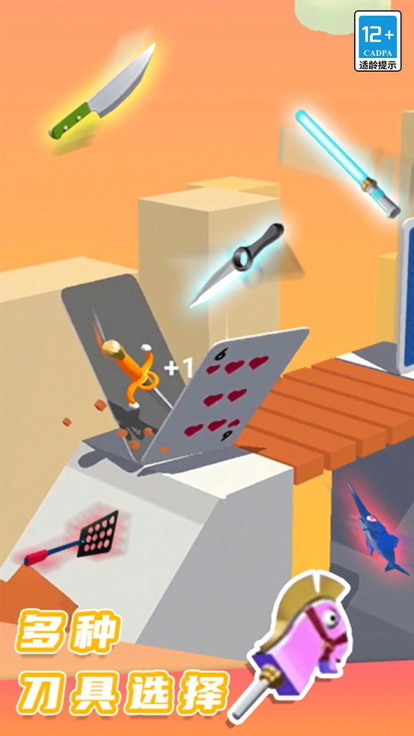 我就要解压截图1