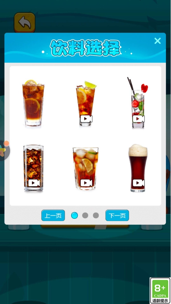 神奇模拟器1截图1