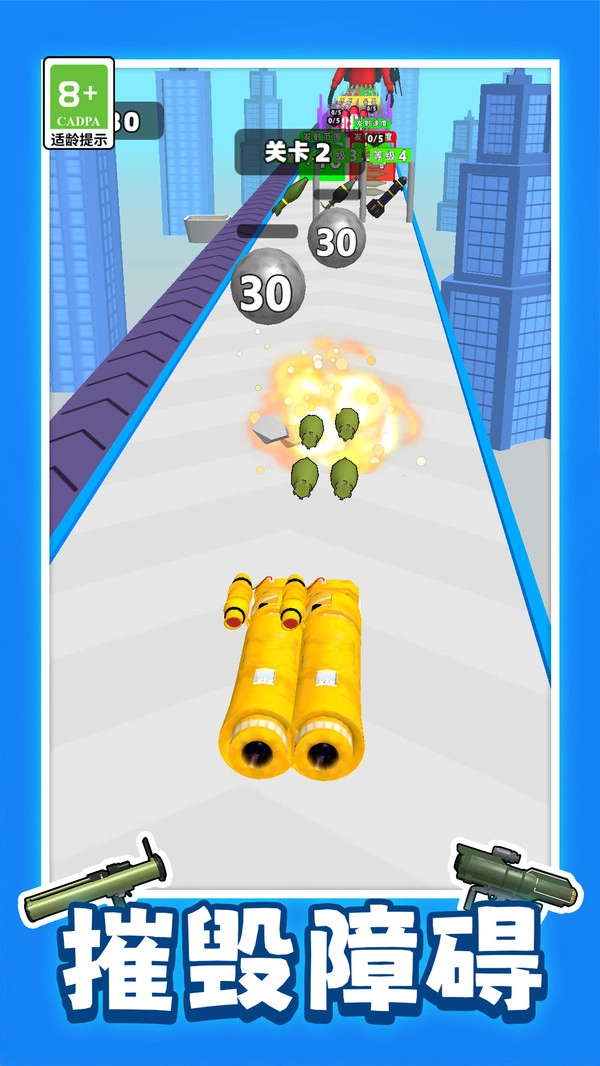 开局有把枪截图1