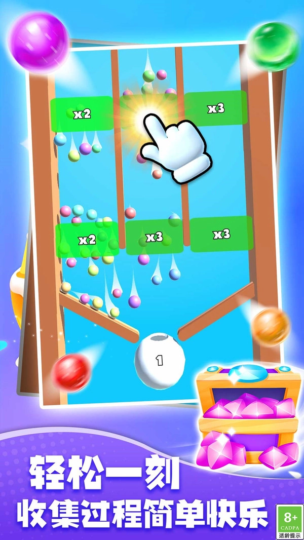 天天爱弹球截图1