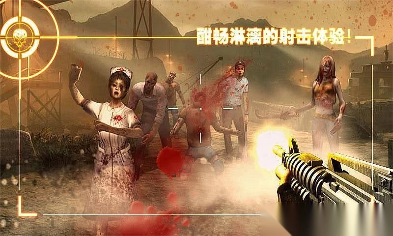 僵尸前线2截图1