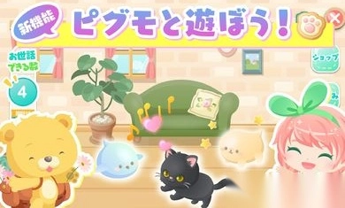 猪的生活神秘小镇里的奇妙花园截图1