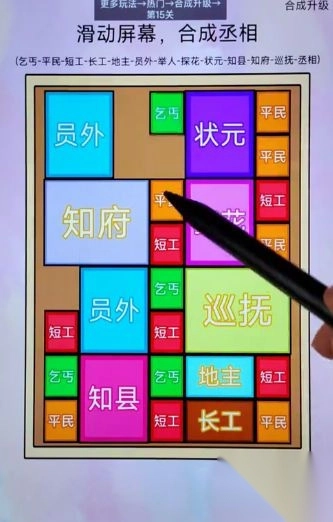 掌管脑洞的神截图1