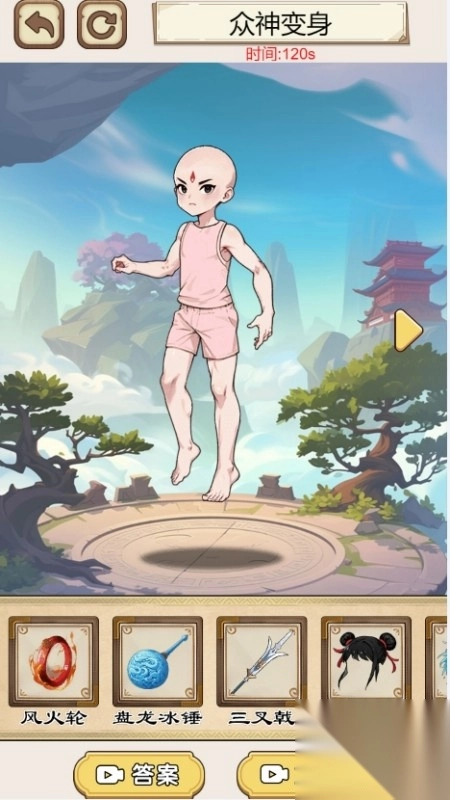 脑洞小鬼才截图1