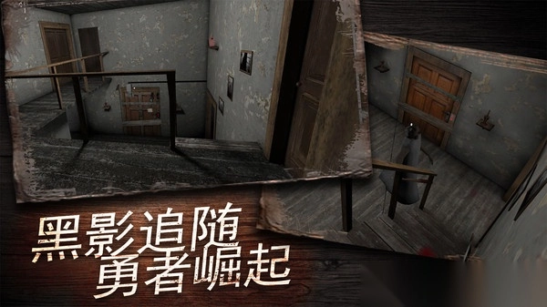 恐怖奶奶惊魂夜截图1