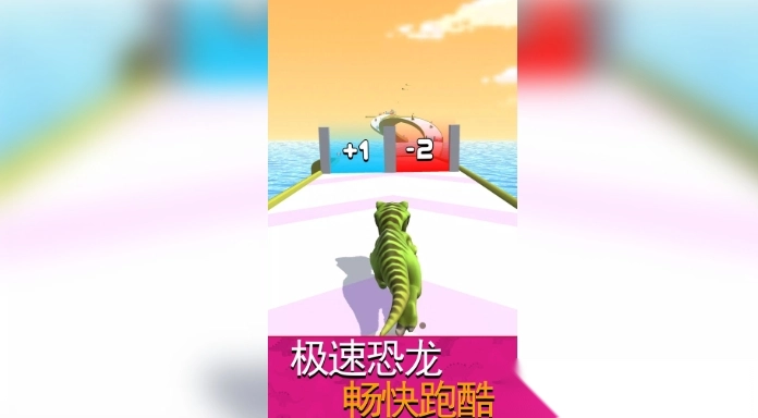 恐龙家园建造截图1