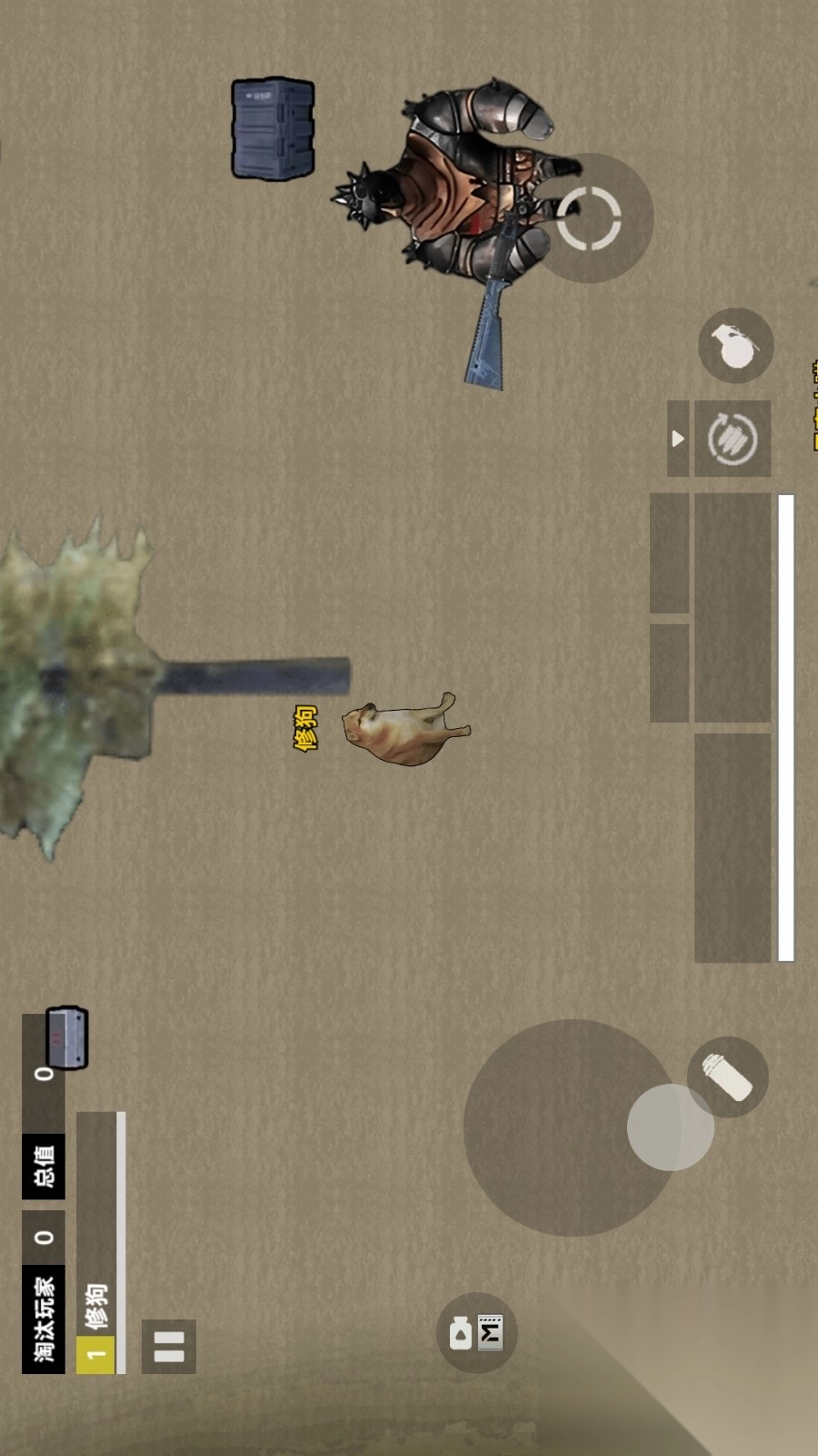 修勾机甲精英截图1