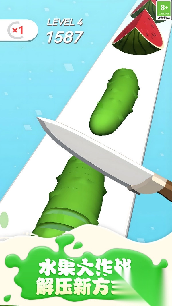 飞刀冲冲冲截图1