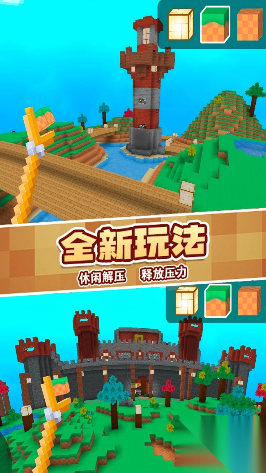 像素tnt炸弹截图1