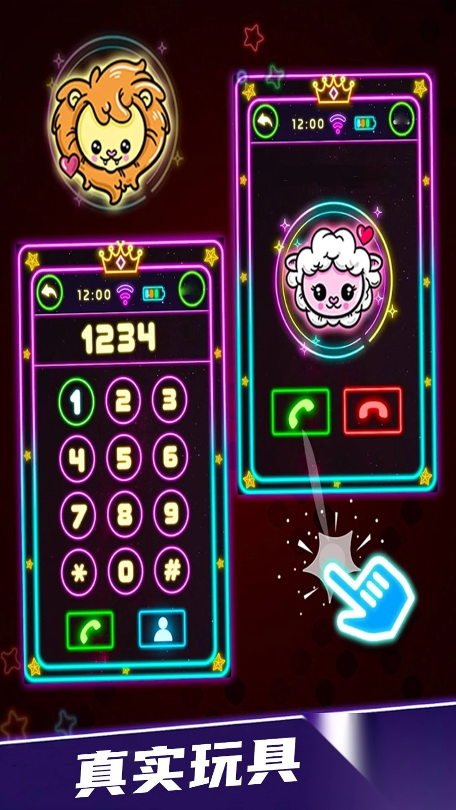 我的解压盒子截图1