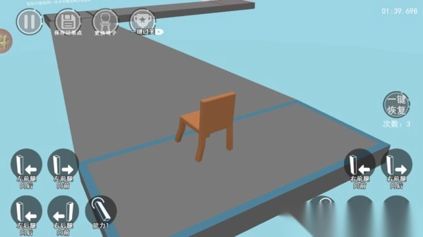 DJ电音小子截图1