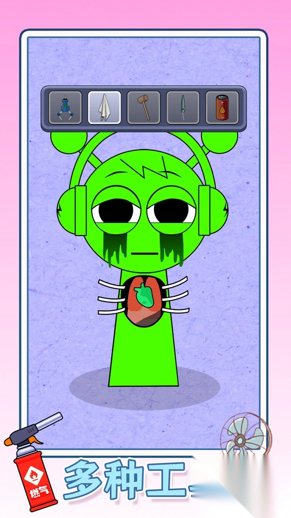 一起解解压截图1