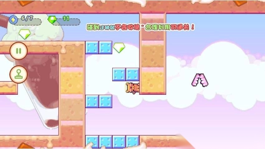 贪吃蛇冲冲冲截图1