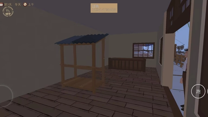 村口小卖店截图1