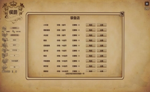 冒险与魔法截图1