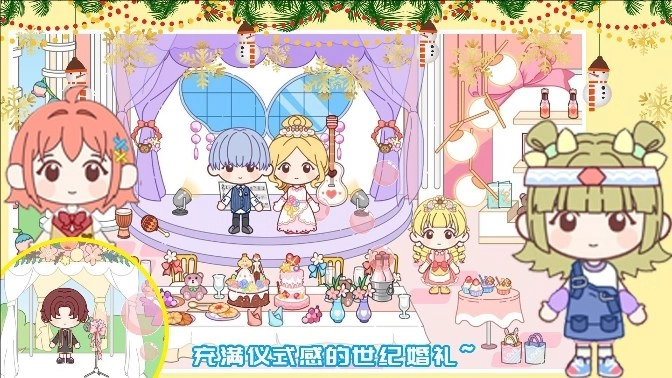 米加大世界截图1